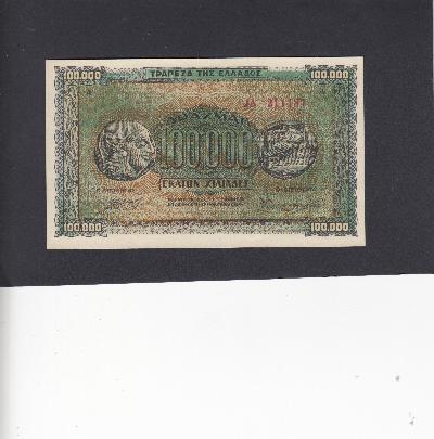 Beschrijving voorzijde: COIN